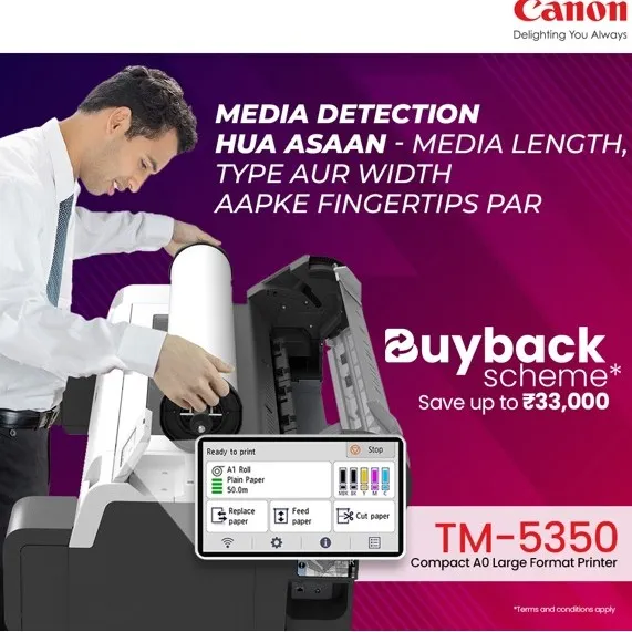 Canon production printer service in Gandhinagar
