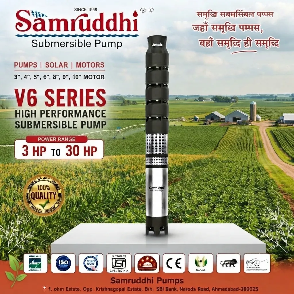 ਪੰਜਾਬ ਵਿੱਚ ਕਿਸਾਨਾਂ ਲਈ V6 ਪੰਪ
