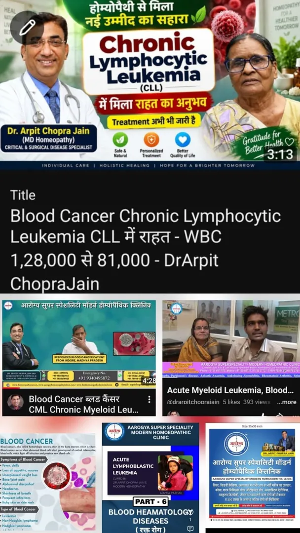 Blood Cancer Chronic Lymphocytic Leukemia CLL में राहत - WBC 1,28,000 से 81,000 in one & half month ...