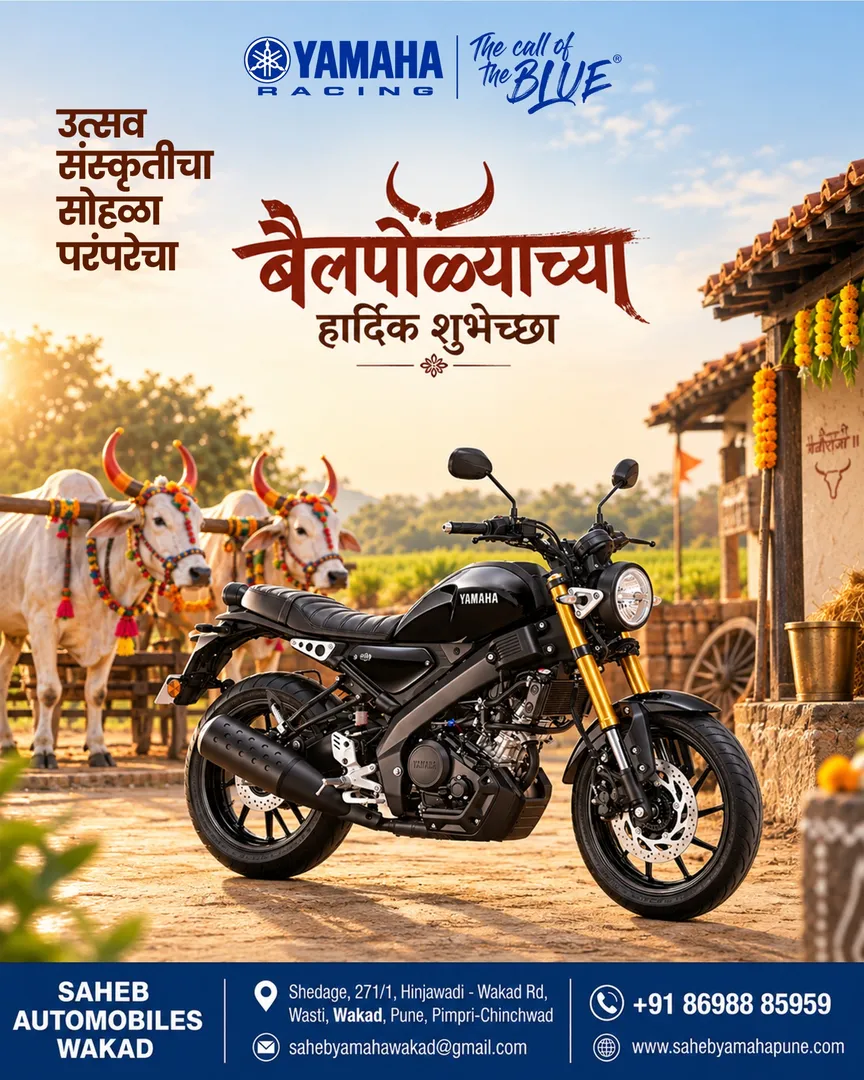 Your Yamaha Ride Starts Here – Wakad’s Trusted Yamaha Showroom