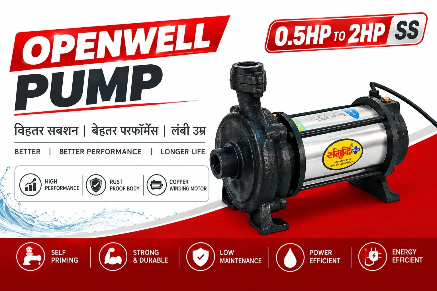 openwell pump Korba