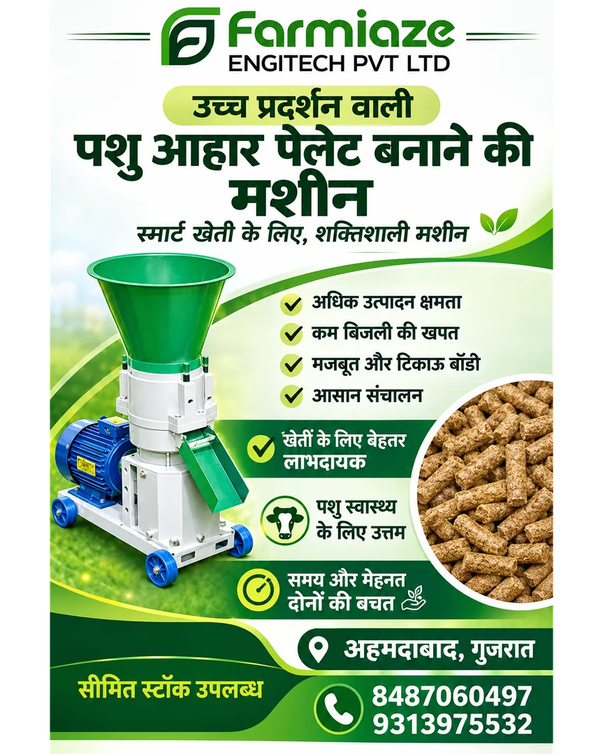 Cattle Feed Pellet Making Machine Manufacturer in Akola