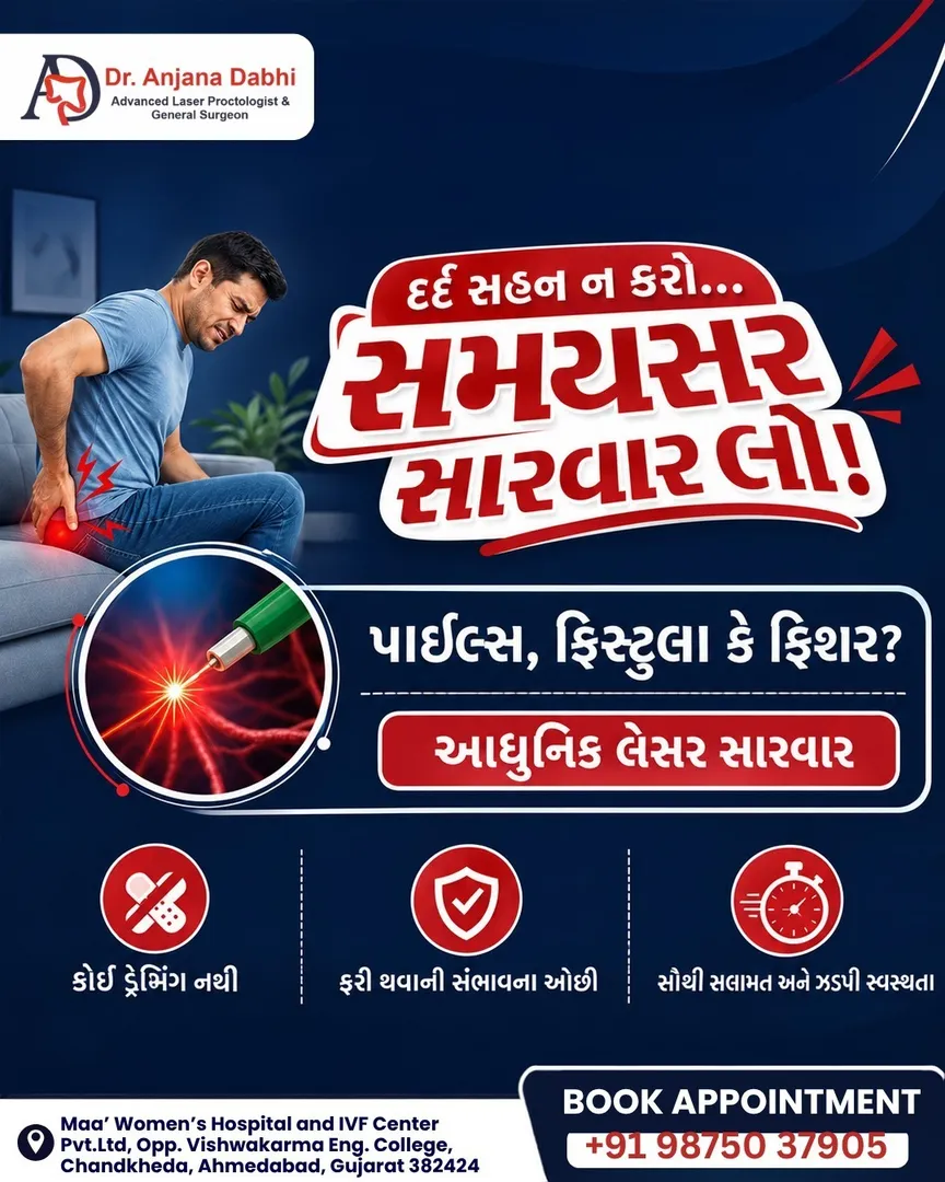 Women Doctor for Piles in Ahmedabad | Dr Anjana Dabhi