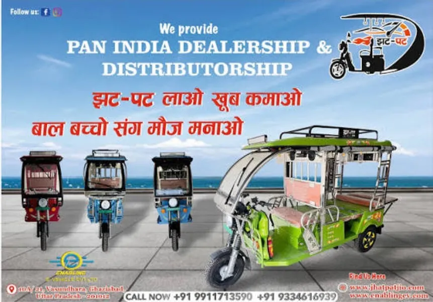 Cargo E Rickshaw Bihar