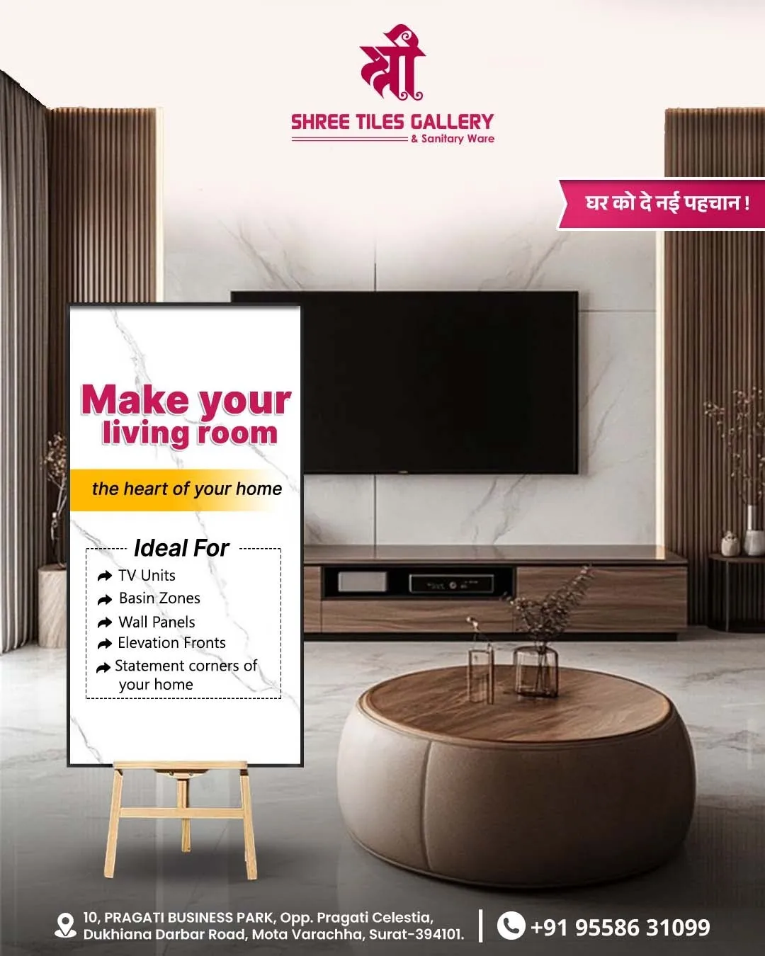 Turn your living room into the heart of your home!