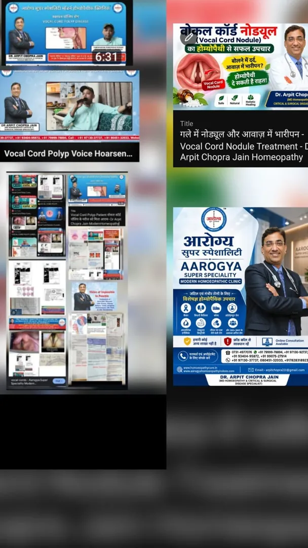 गले में नोड्यूल और आवाज़ में भारीपन - Vocal Cord Polyp & Nodule Treatment - Dr. Arpit Chopra Jain Aa...