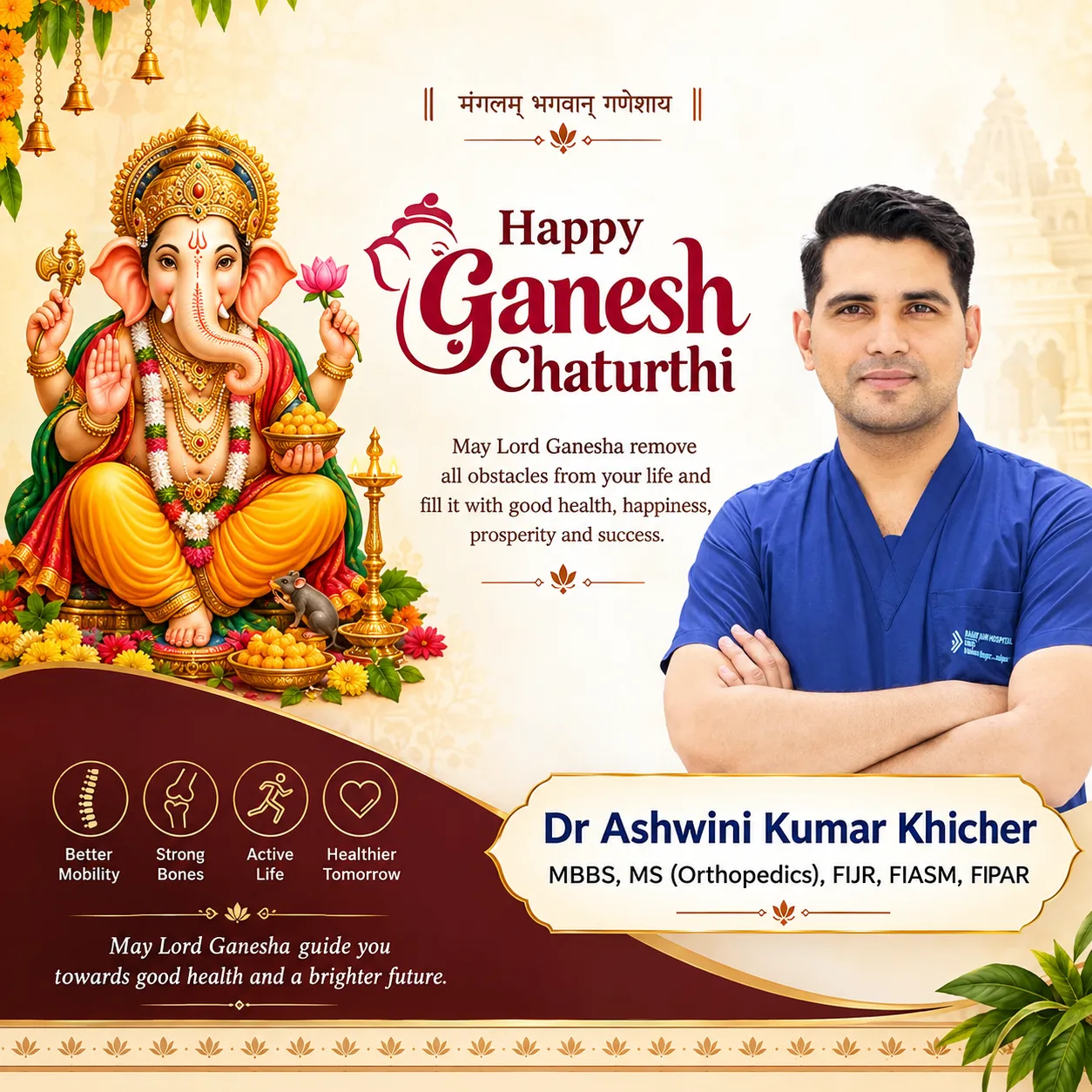 🪔🌺 Happy Ganesh Chaturthi 🌺🪔