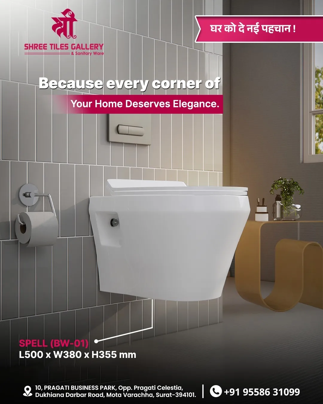 Because even the smallest corner deserves a touch of elegance.