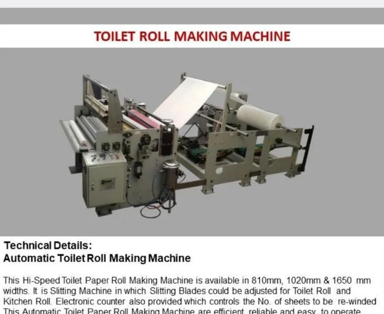 JJ Mark Toilet Roll Making Machine is Available in Coimbatore