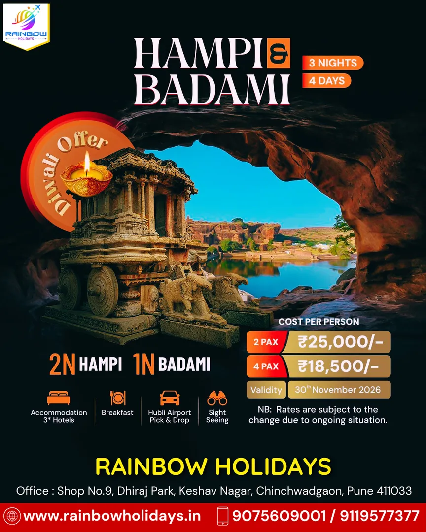 This Diwali, Trade the City Lights for the Timeless Beauty of Hampi & Badami With Rainbow Holidays