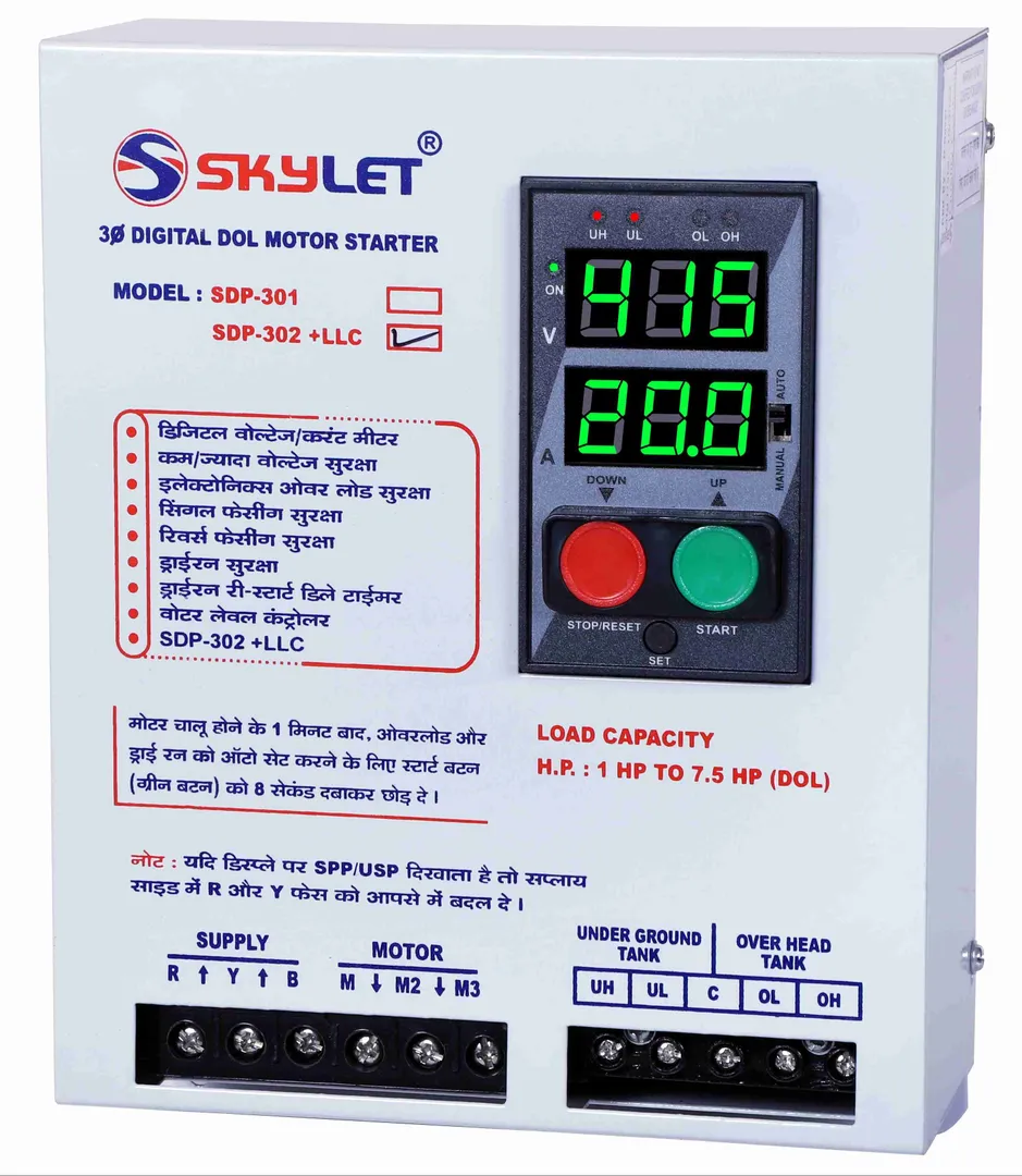 THREE PHASE DIGITAL STARTER Manufacturer in Gujarat