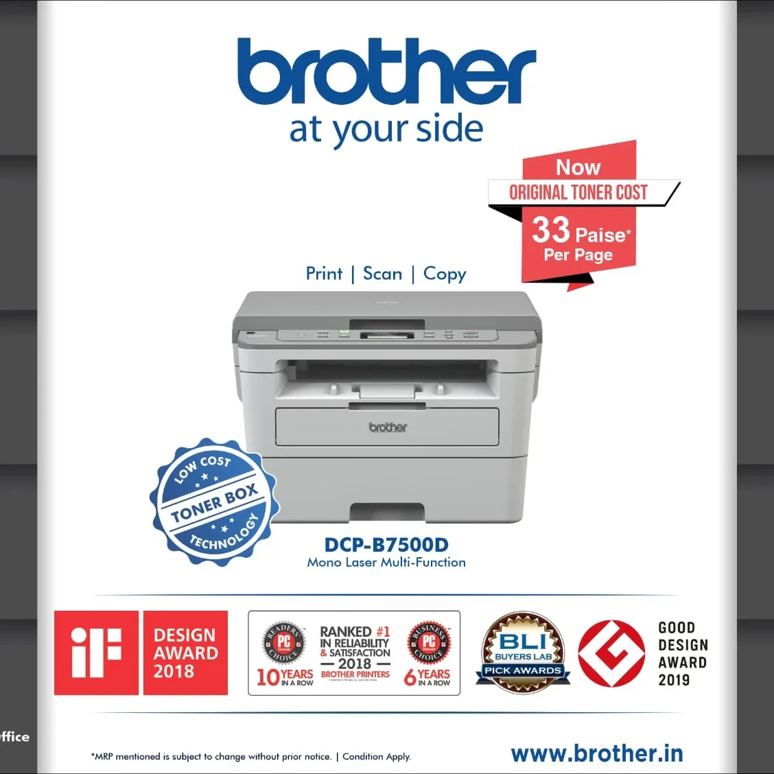 Brother printer rental in Vadodara