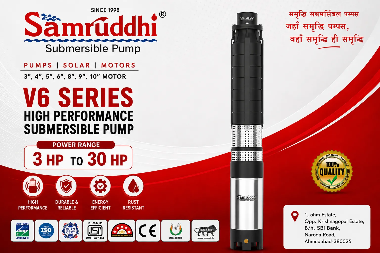 Submersible Pump Dealer in Anand | V6 Mixed Flow Borewell Pump AnandBest, Top, Leading, Affordable,