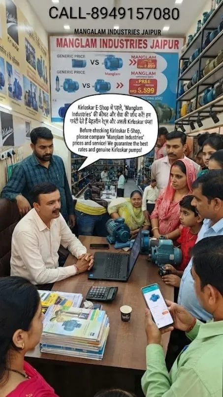 भारत में सबसे अच्छी कीमत प्रदान करने वाला मंगलम इंडस्ट्रीज जयपुर