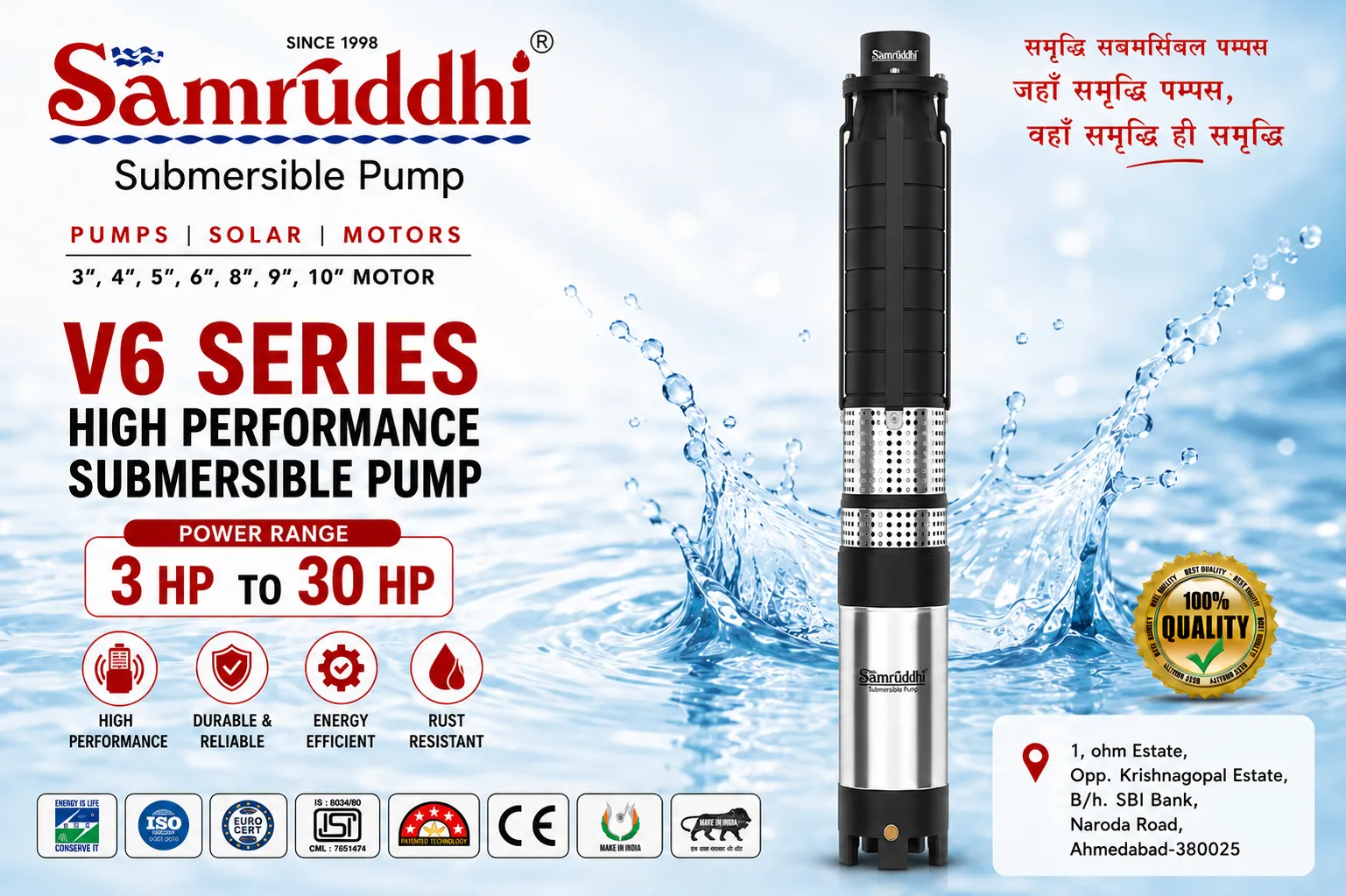 V6 Submersible Pump Modasa | V6 Radial Flow Pump Idar | V6 to V8 Submersible Pump MansaBest, Top