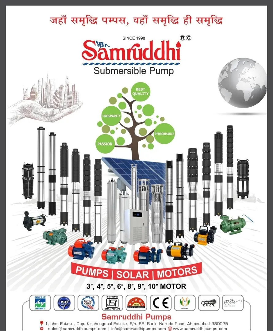 Submersible Pump Dealer Vatva GIDC AhmedabadBest,Best, Top, Leading, Affordable, Reliable, Trusted,