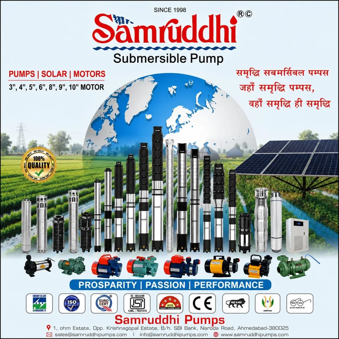 Submersible Pump Dealer Changodar GIDC AhmedabadBest, Top, Leading, Affordable, Reliable, Trusted