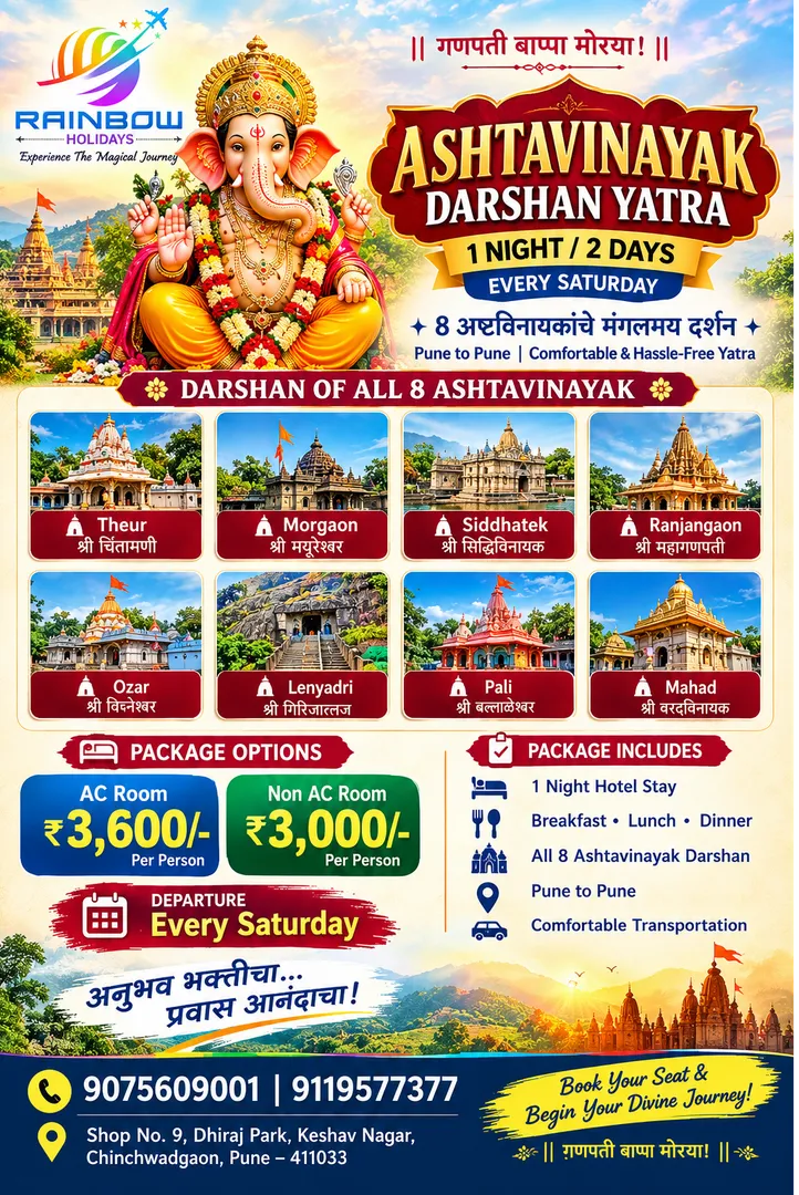 “Experience Devotion... Experience the Joy of Travel!”