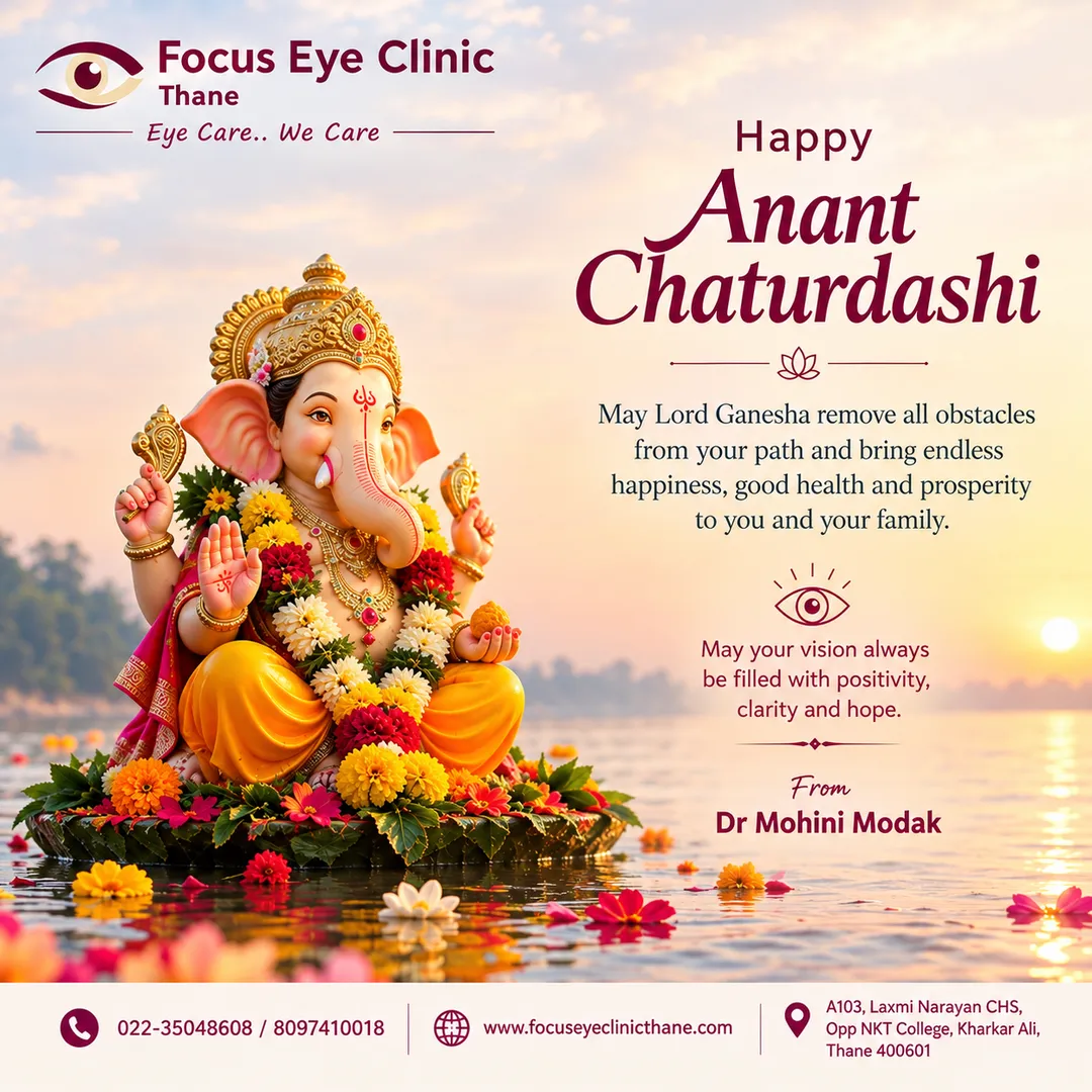 πβ¨ Happy Anant Chaturdashi! β¨π