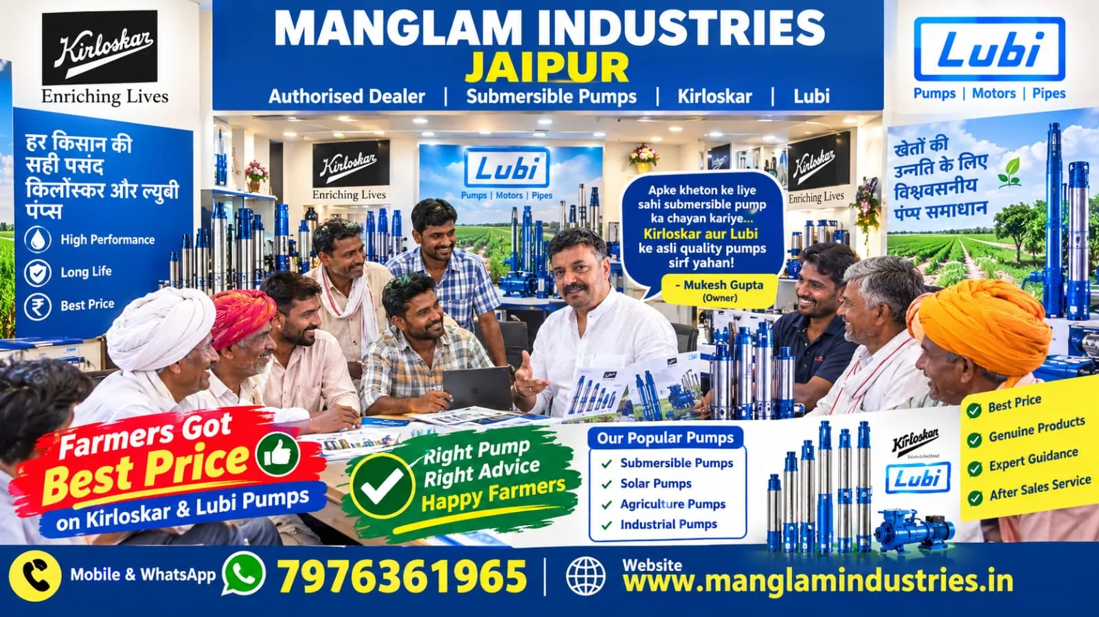 scheme on submersible pump for farmers