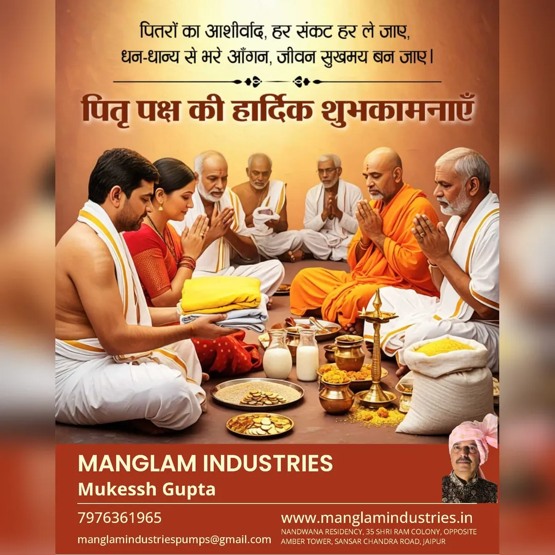 मंगलम इंडस्ट्रीज जयपुर में सभी प्रकार के पंप उपलब्ध हैं।