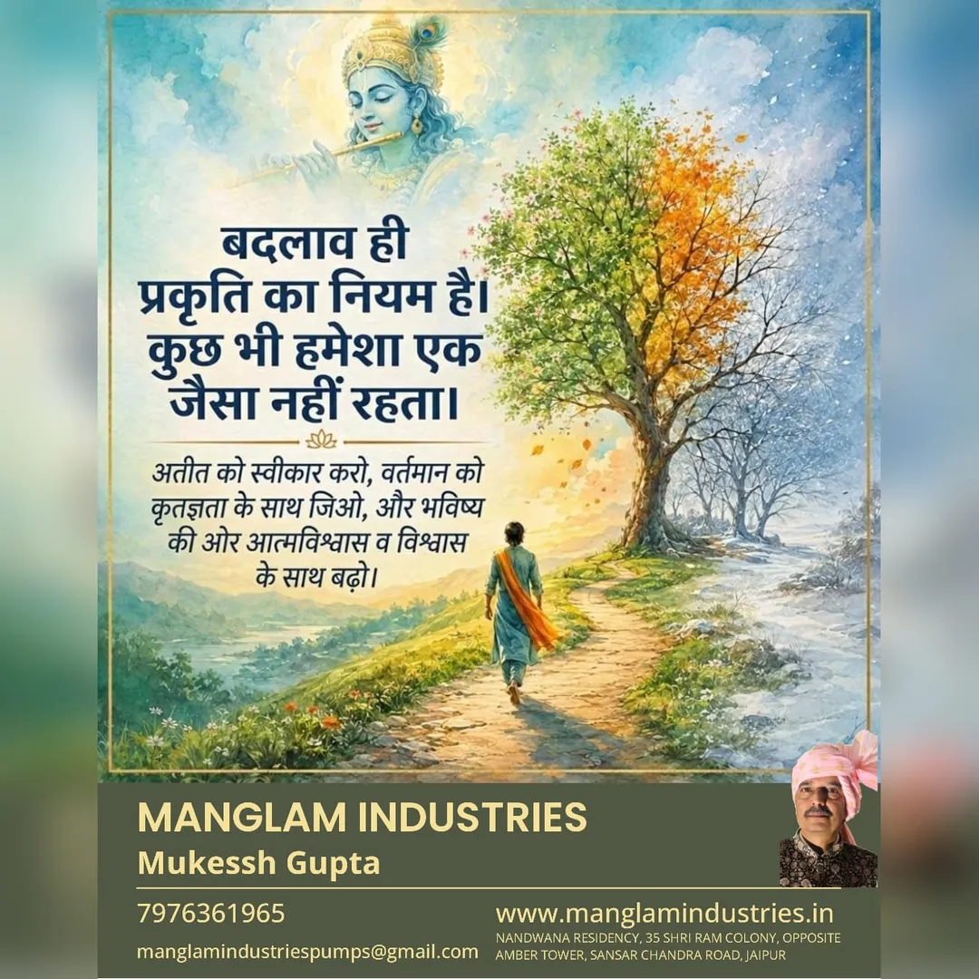 pumping solution provider manglam Industries jaipur