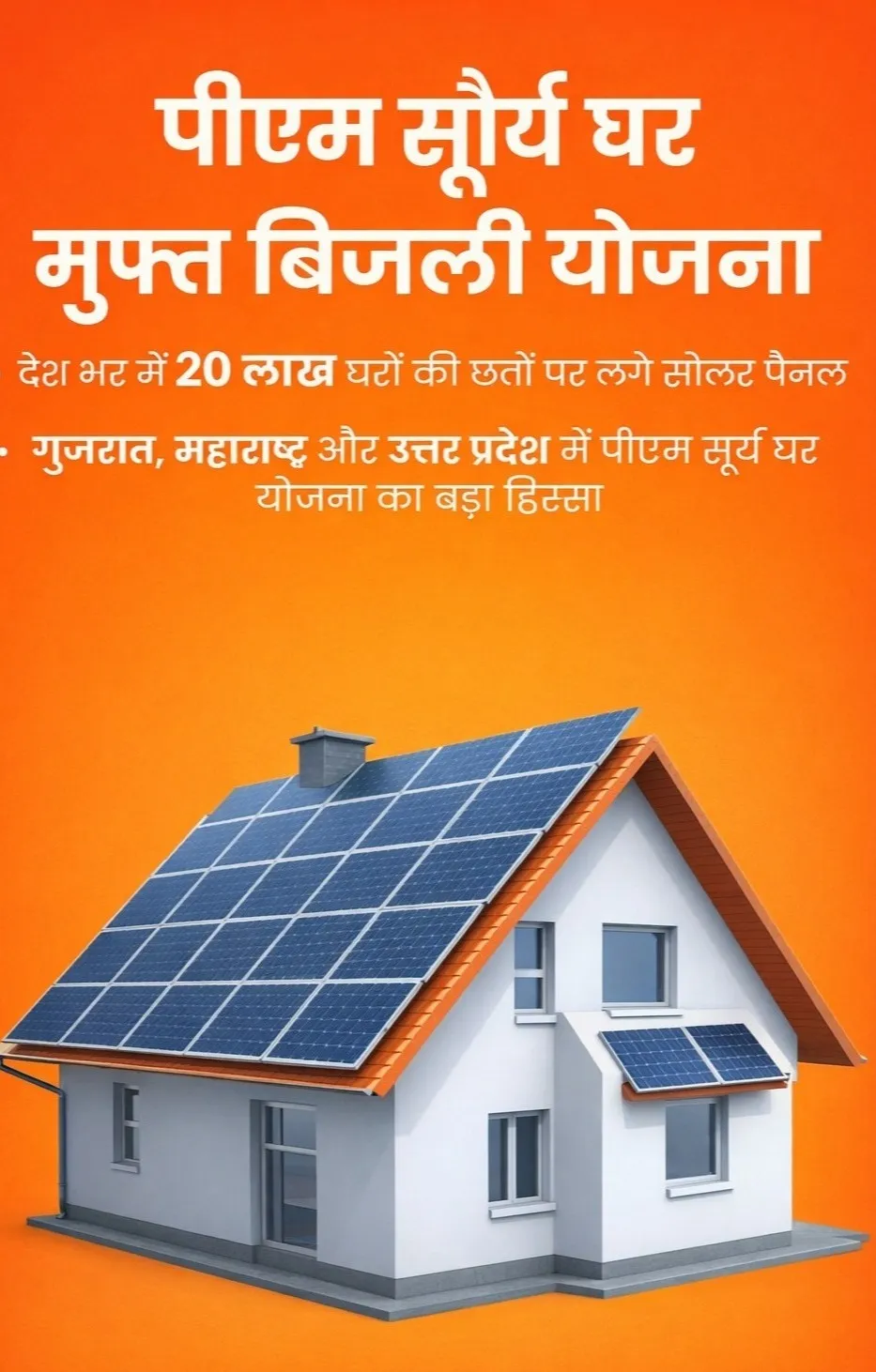 Why Residential Solar Rooftop Systems Need Proper Load and Roof Assessment