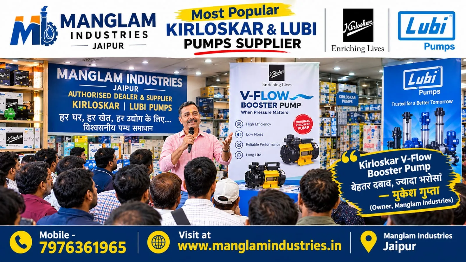 water pumping solution provider