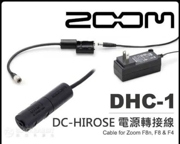 š MUSIC EMPORIO | ZOOM DHC-1 DC HIROSE CABLE FOR F4/F8 ā AVAILABLE NOW!