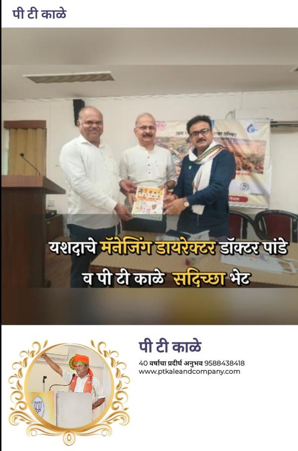 industrial license and governm