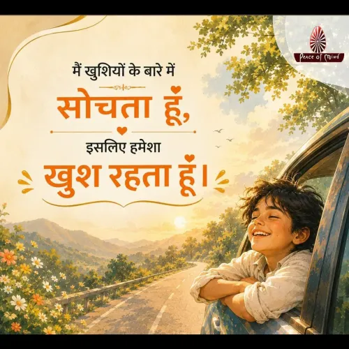 morning motivational quotes an