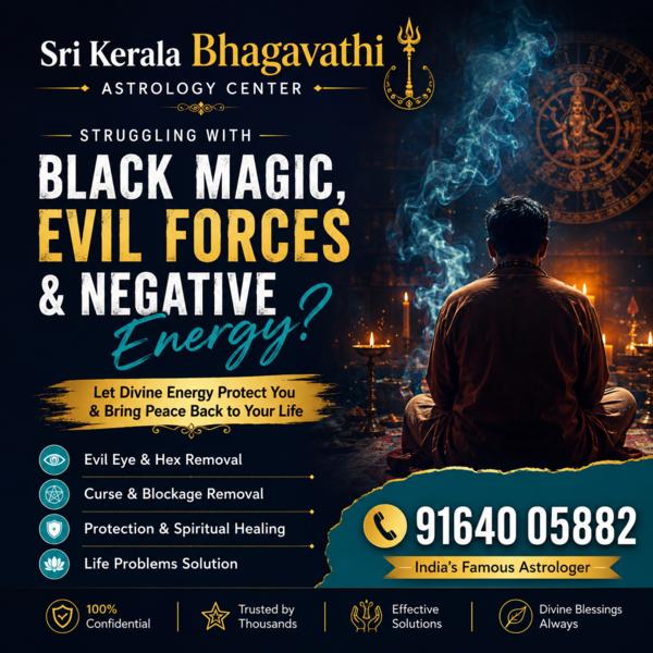 sleep problem astrology in kur