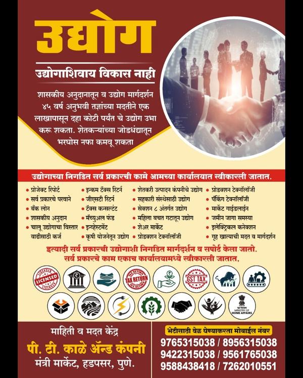 small business loan assistance