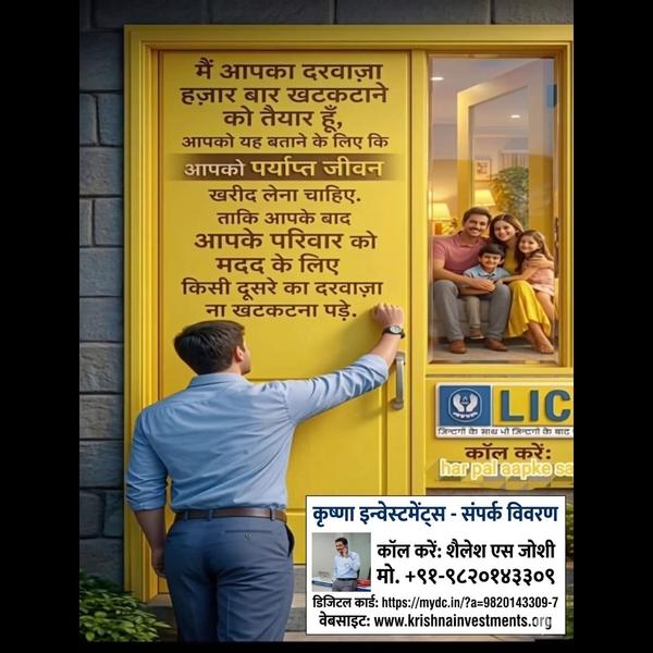 morning greeting phrases