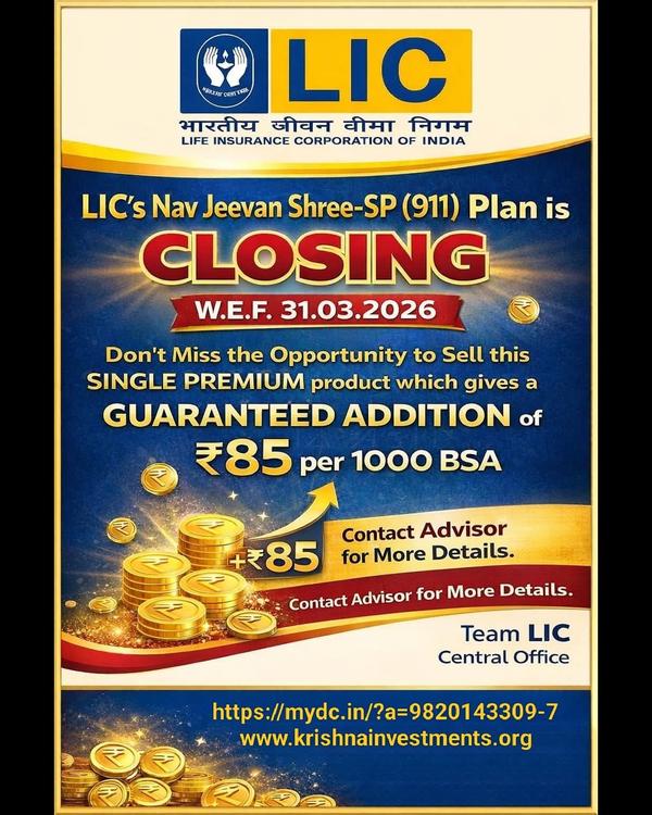 wake up before late phrase