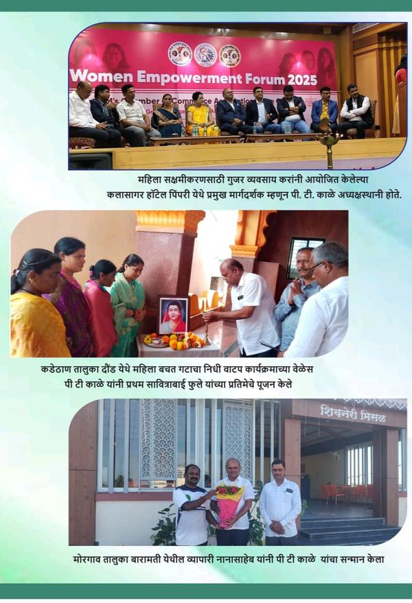 rural and semi urban self empl