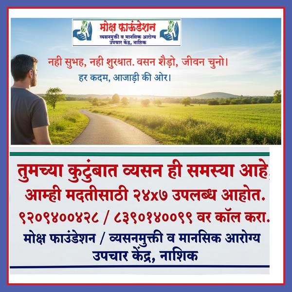 expert addiction recovery medi