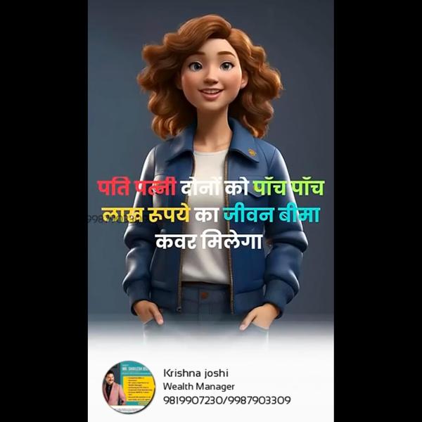 tax efficient planning service