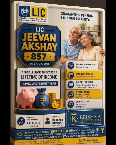 guaranteed pension and income
