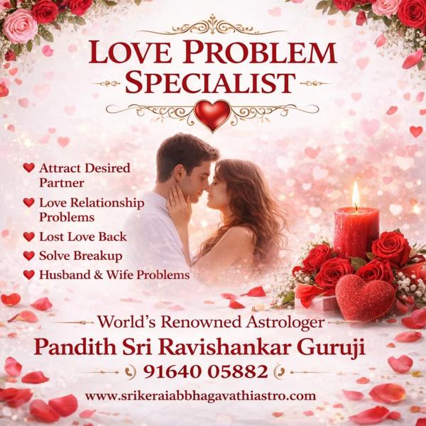 one sided love problem astrolo
