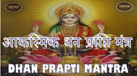 All Mantras cannot suit your needs equally, just like one medicine cannot cure all ailments. You must choose a mantra depending your requirements and capability.
There are many Mantras for wealth that can bestow you with instant result and others that guarantee long-lasting prosperity. You must make your choice wisely.
Always be Safe:
It is always good to chant more than one prayer, just to be safe. If you are unable to succeed with one prayer, you can always depend on the other to support you.
If both succeed equally, then there’s nothing like it!
Deities of Wealth:
In the Indian Scriptures, there are two deities of wealth:
Lakshmi
Kubera
Durga, Mahalakshmi and Vaebhav lakshmi are also worshipped regionally for their blessings of wealth. However, these goddesses are forms of these two principal deities.
You can choose one or both prayers for your chanting. I would suggest that you pray to both deities to increase efficacy and be safe.
Choose what is Best for You:
It may not be possible for you to follow long procedures. Some people want quick prayers, while others want to spend a long time in worship.
There are many Mantras for wealth that suit both kinds of people – some are done for limited period of time, while others are followed lifelong.
There are some other practices that can be done for particular purposes and are stopped once the wish is granted. Choose your prayer by answering these questions:
Do you want to chant the prayer for a short time only?
Or do you want a prayer for lifelong practice?
Are you praying for any specific purpose?
Procedure:
Follow all rules to the letter. Do not skip steps, as this will result in incomplete worship. This will have no effects, or harmful effects.
Customise your prayer and style of worship to the deity you are praying to. Goddess Lakshmi may not be pleased by all the items that Lord Kubera likes, even though they are both Lords of Wealth.
Select your Mantras for wealth and required items based on the deity you are praying to.
Do some Kavach Path (recite protection Mantras) when you are chanting your prayers to prevent unintentional harm.
Ensure that you make all arrangements beforehand, and do not change your prayer plans at the last minute. Deities do not like uncertainty.
Speak to an expert before you begin your prayers.
Things to Avoid:
Do not mix up the prayers when praying to different deities.
Do not leave your prayers unfinished. If you have vowed a certain amount of prayers, make good on your promise.
Do not allow distractions during prayers, like phone calls or unnecessary chatter. This is disrespectful to the Gods.
Once you have set a routine, do not change it abruptly. Try to pray daily form the same place.
Now that you know the basic rules, it is time to put them to practice! My best wishes are with you.
May God Bless You.
Mantras For A Better Financial Life
Don’t know how to make more money with help of wealth mantra
What are they?
How to solve bad financial problems
What type of problem they solve
How to recover from bad financial situation
How to stop losing money with help of these mantras
If you wanna know more about this Book, Click here
More Mantras for Wealth:
Click here to go Kubera Mantra Page
Click here to go Lakshmi Mantra Page
Click here to go Lakshmi Kubera Mantra Page
Click here to go Maha Lakshmi Mantra Page
Click here to go Durga Mantra Page
Click here to go Brahma Mantra Page
Home › Sanskrit Mantras › Mantras For Wealth
Like This Page
New! Comments....
Have your questions, thoughts, ideas and doubts about what you just read! Leave me a comment here.
Get Your Free Mantra Newsletter
Enter Your E-mail Address:
Your First Name:
Then
Subscribe
Don't worry — your e-mail address is totally secure.
I promise to use it only to send you Mantra Updates.
The Ultimate Guide To Mantras
Click here to find out more
Recent Articles
RSS
Evening Mantras
Apr 05, 16 02:43 AM
Learn about the specific mantras to chant in the evening.
Read More
Hindu Worship and Mantras
Mar 01, 16 12:14 PM
A brief introduction to the use of mantras in Hinduism
Read More
Mantra for Love - Kaamdev Gayatri Mantra
Feb 07, 16 02:54 PM
Learn all about the mantra for love and how to use it!
Read More
Mantra For Marriage - 10 Benefits Of Mantras For A Happier Marriage
Jan 17, 16 09:14 PM
Discover Ways To Bring New Happiness Into Your Marriage Using A Mantra For Marriage
Read More
Popular Stories
Famous People Who Don't Wear Underwear
Famous People Who Don't Wear Underwear
Why All Girls Need This Military Flashlight
Why All Girls Need This Military Flashlight
How to Stop Snoring and Improve Your Health
How to Stop Snoring and Improve Your Health
9 Indian Dating Sites that Really Work
9 Indian Dating Sites that Really Work
Diabetes Breakthrough That Will Bankrupt Diabetes Industry
Diabetes Breakthrough That Will Bankrupt Diabetes Industry
Here Is a Quick Way to Lose Weight
Here Is a Quick Way to Lose Weight
Learn How to Get Fairer Skin - Do This Once Daily
Learn How to Get Fairer Skin - Do This Once Daily
New Military Flashlight Every Patriot Needs to Know About
New Military Flashlight Every Patriot Needs to Know About
?