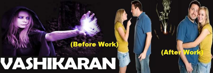 vashikaran specialist in delhi
Vashikaran is a very popular term that is gaining immense popularity these days. The practice of vashikaran is spread in each and every corner of the world. However it is be known that this art of attraction first originated in India. Vashikaran and the powerful mantras associated with it have been practiced by Rishis in the ancient times, some hundreds of years ago. This practice was always used for the benefit of mankind and it has helped people in accomplishing their dreams and desires. If you have any sort of problem in life, do not hesitate to contact the vashikaran specialist in Delhi. With his knowledge and guidance you will be able to resolve all your problems be it personal or professional.
Vashikaran is not only used for love and relationship problems. It is a powerful technique that can be applied to each and every aspect of an individual's life. The vashikaran specialist in Delhi will give you these services as well:
The vashikaran specialist will help you to increase profit in your business.
Vashikaran specialist will attract success in your life by assisting you to acquire best career and high education.
Vashikaran specialist is also an expert in kundli matching and will assist you in finding an appropriate partner.
Vashikaran specialist will also help to improve the vastu of both your home and office.
Vashikaran specialist will help to get back your true love.
Vashikaran specialist in Delhi also suggests the best stone that will take you forward in life.
Vashikaran specialist will also help in resolving your love disputes.
Vashikaran specialist will help you in dealing with family issues or child problems.
Vashikaran specialist will also help to pull you out from any black magic spells.