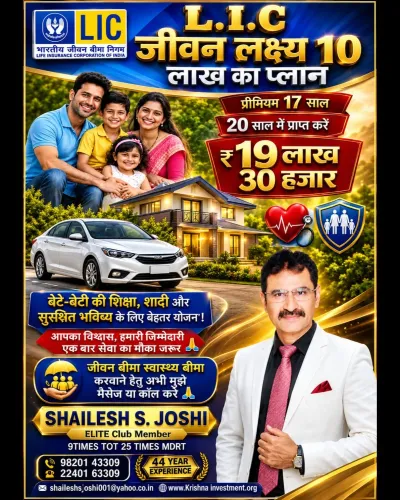 guaranteed financial protectio