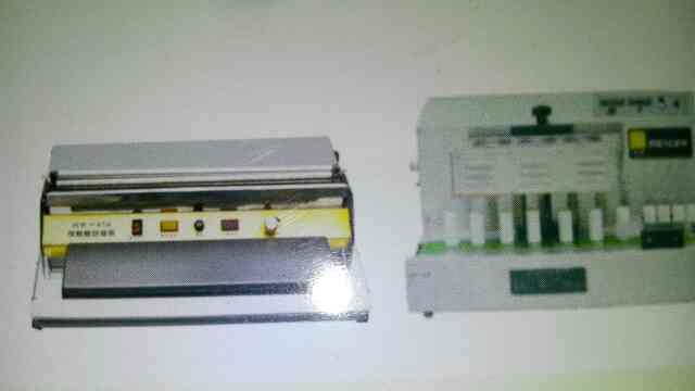 update image