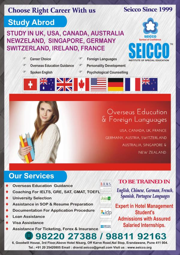 Don't come to us if you 