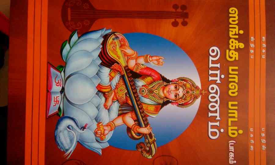 150rs