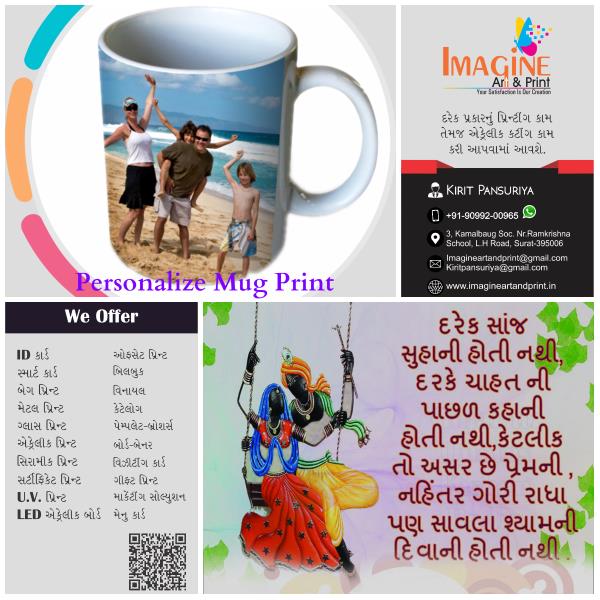 3D Digital Mug Printing