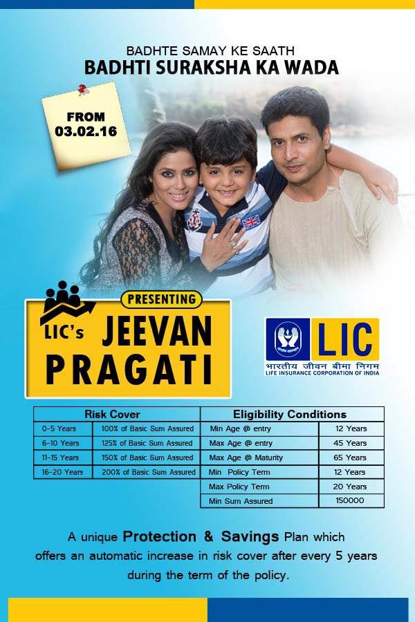 lic agent