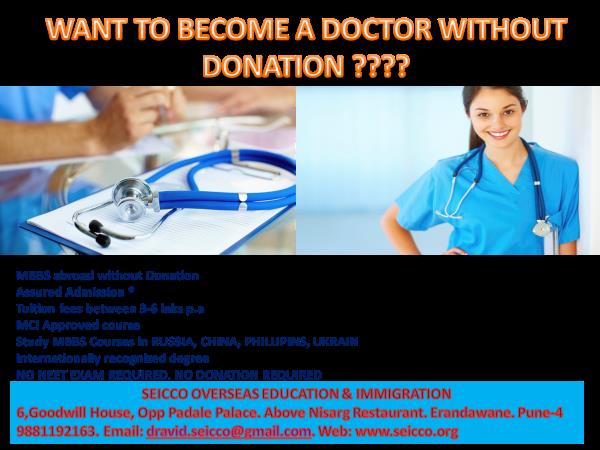 Want to become a Doctor ?