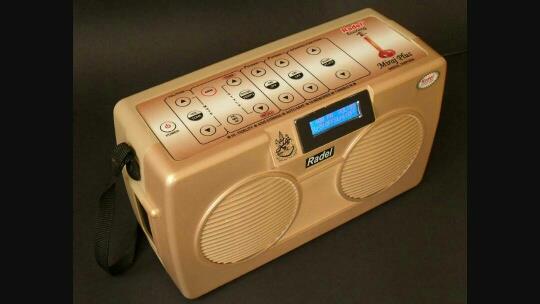 radel saarang miraj plus price